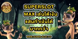 superslot max